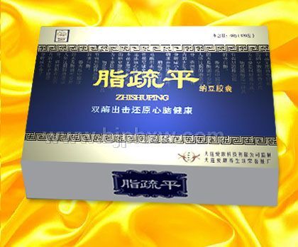 本生膠囊——會(huì)銷保健品招商