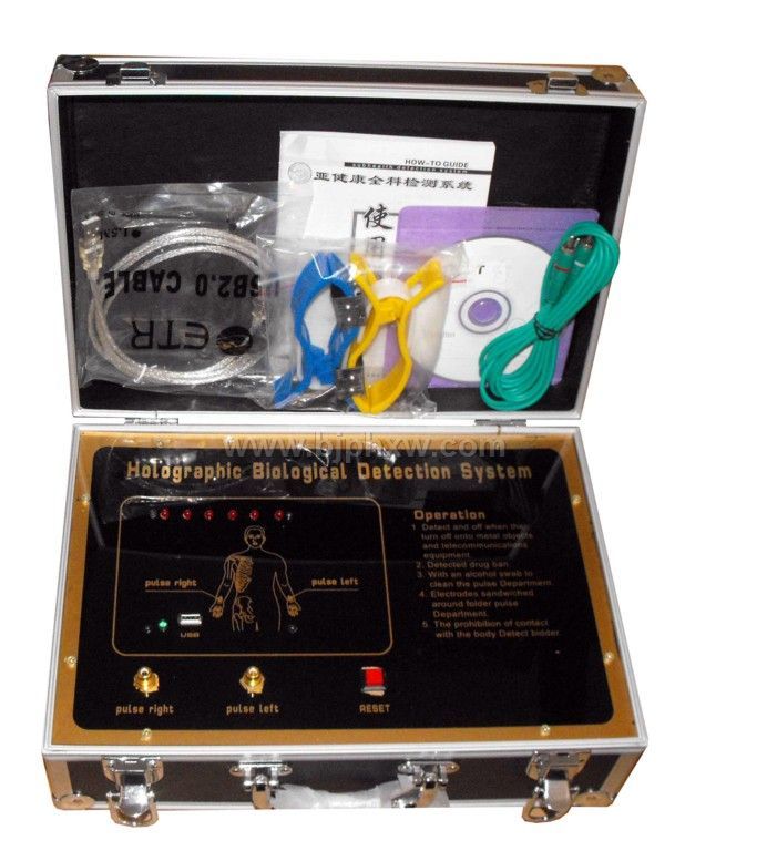 全息生物電檢測(cè)儀——會(huì)銷保健品招商