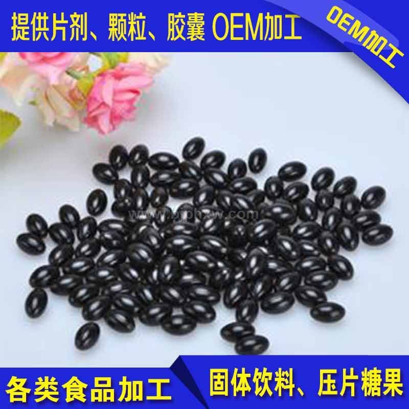蜂膠膠囊——會(huì)銷保健品招商