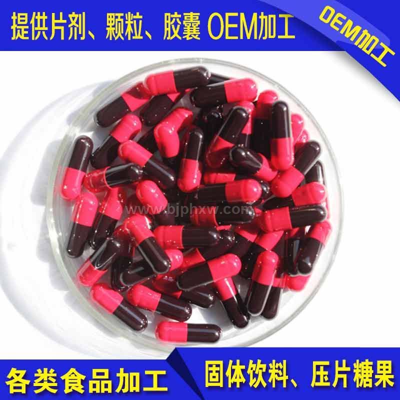 葛根苦瓜鉻膠囊——會(huì)銷保健品招商